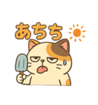 ゆる猫みけ（個別スタンプ：13）