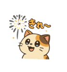ゆる猫みけ（個別スタンプ：17）