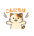 ゆる猫みけ（個別スタンプ：19）
