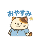 ゆる猫みけ（個別スタンプ：20）