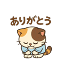 ゆる猫みけ（個別スタンプ：21）