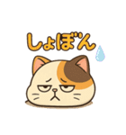 ゆる猫みけ（個別スタンプ：22）