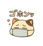 ゆる猫みけ（個別スタンプ：24）