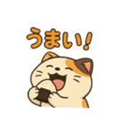 ゆる猫みけ（個別スタンプ：25）