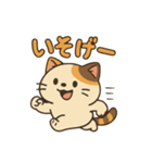 ゆる猫みけ（個別スタンプ：27）