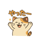 ゆる猫みけ（個別スタンプ：28）