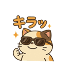ゆる猫みけ（個別スタンプ：29）
