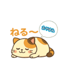 ゆる猫みけ（個別スタンプ：32）