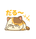 ゆる猫みけ（個別スタンプ：35）