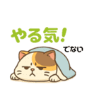 ゆる猫みけ（個別スタンプ：37）