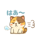 ゆる猫みけ（個別スタンプ：40）
