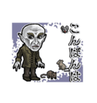 アンデッド動く⚰️ノスフェラトゥ（個別スタンプ：1）