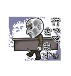 アンデッド動く⚰️ノスフェラトゥ（個別スタンプ：2）