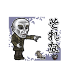アンデッド動く⚰️ノスフェラトゥ（個別スタンプ：5）