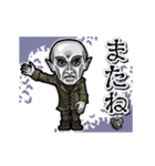 アンデッド動く⚰️ノスフェラトゥ（個別スタンプ：7）