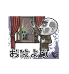 アンデッド動く⚰️ノスフェラトゥ（個別スタンプ：10）