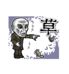 アンデッド動く⚰️ノスフェラトゥ（個別スタンプ：17）