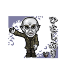 アンデッド動く⚰️ノスフェラトゥ（個別スタンプ：18）
