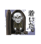 アンデッド動く⚰️ノスフェラトゥ（個別スタンプ：21）