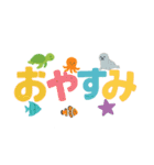 海のいきもの×ことばスタンプ（個別スタンプ：2）