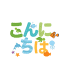 海のいきもの×ことばスタンプ（個別スタンプ：3）
