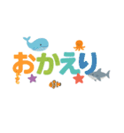 海のいきもの×ことばスタンプ（個別スタンプ：6）