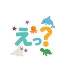 海のいきもの×ことばスタンプ（個別スタンプ：8）