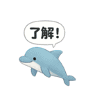 海のいきもの×ことばスタンプ（個別スタンプ：33）