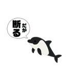 海のいきもの×ことばスタンプ（個別スタンプ：40）