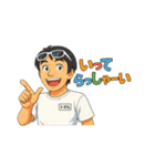 トオル専用（1）（個別スタンプ：2）