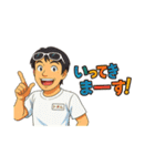トオル専用（1）（個別スタンプ：3）