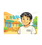 トオル専用（1）（個別スタンプ：4）