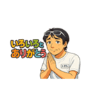 トオル専用（1）（個別スタンプ：9）