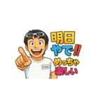 トオル専用（1）（個別スタンプ：10）