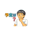 トオル専用（1）（個別スタンプ：16）