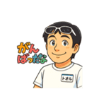トオル専用（1）（個別スタンプ：17）