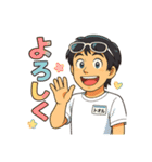 トオル専用（1）（個別スタンプ：18）