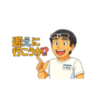 トオル専用（1）（個別スタンプ：19）