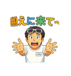 トオル専用（1）（個別スタンプ：20）