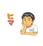 トオル専用（1）（個別スタンプ：23）