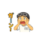 トオル専用（1）（個別スタンプ：24）