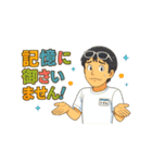 トオル専用（1）（個別スタンプ：26）