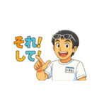 トオル専用（1）（個別スタンプ：27）