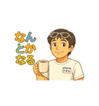 トオル専用（1）（個別スタンプ：30）