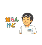 トオル専用（1）（個別スタンプ：31）