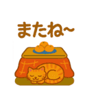 年中使える可愛い春夏秋冬ご挨拶スタンプ（個別スタンプ：8）