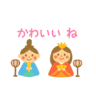 年中使える可愛い春夏秋冬ご挨拶スタンプ（個別スタンプ：10）