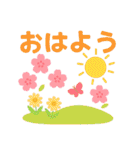 年中使える可愛い春夏秋冬ご挨拶スタンプ（個別スタンプ：11）