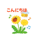 年中使える可愛い春夏秋冬ご挨拶スタンプ（個別スタンプ：12）