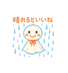 年中使える可愛い春夏秋冬ご挨拶スタンプ（個別スタンプ：20）